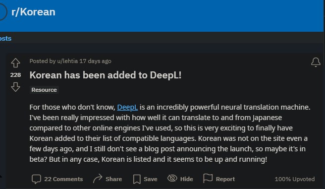 레딧 딥엘 번역기 출시 소식