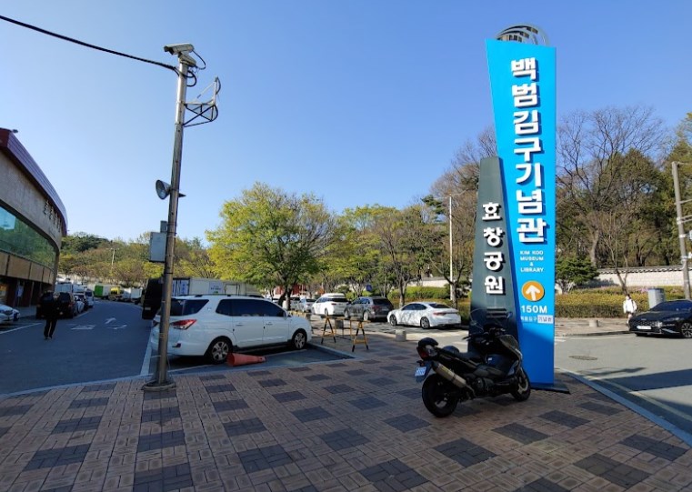 효창공원 후기 1 - 의열사 등