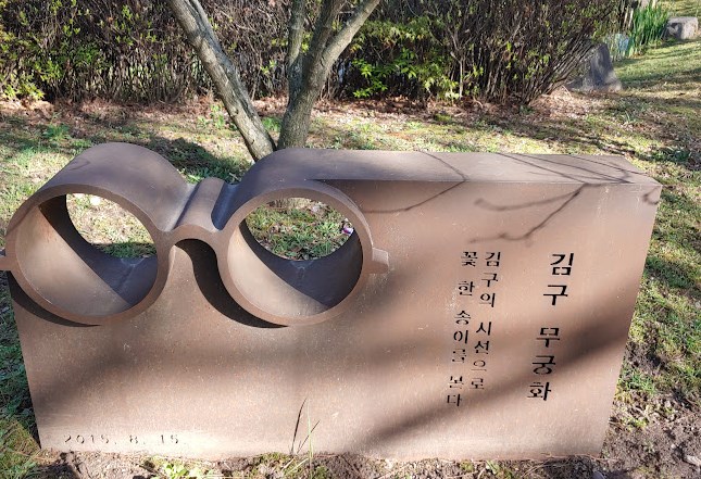 효창공원 후기 1 - 의열사 등