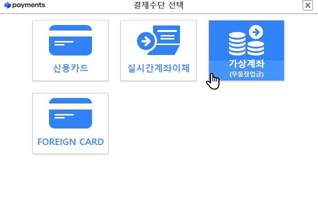 34회 공인중개사 시험 원서접수 후기